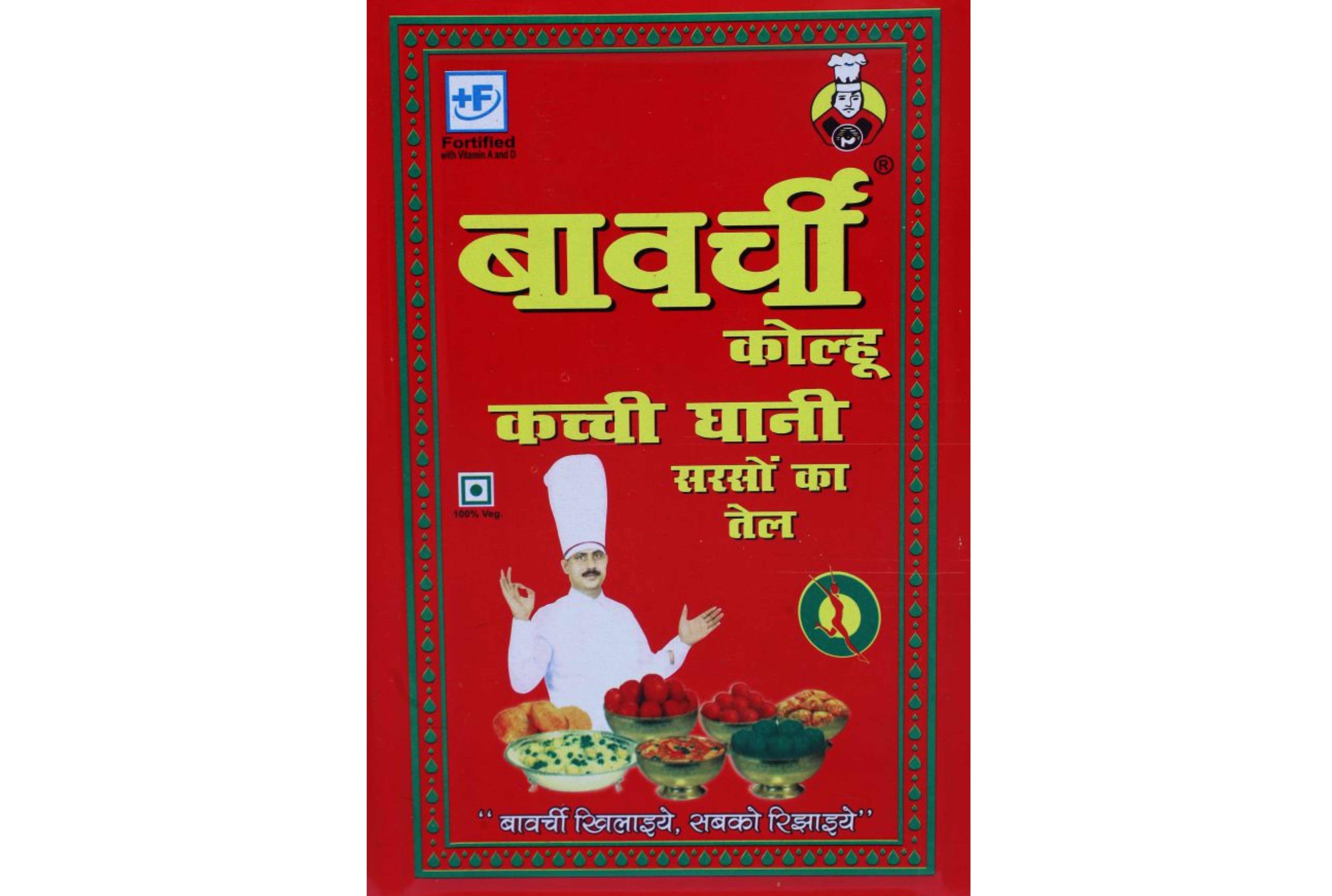 Mustard Oil