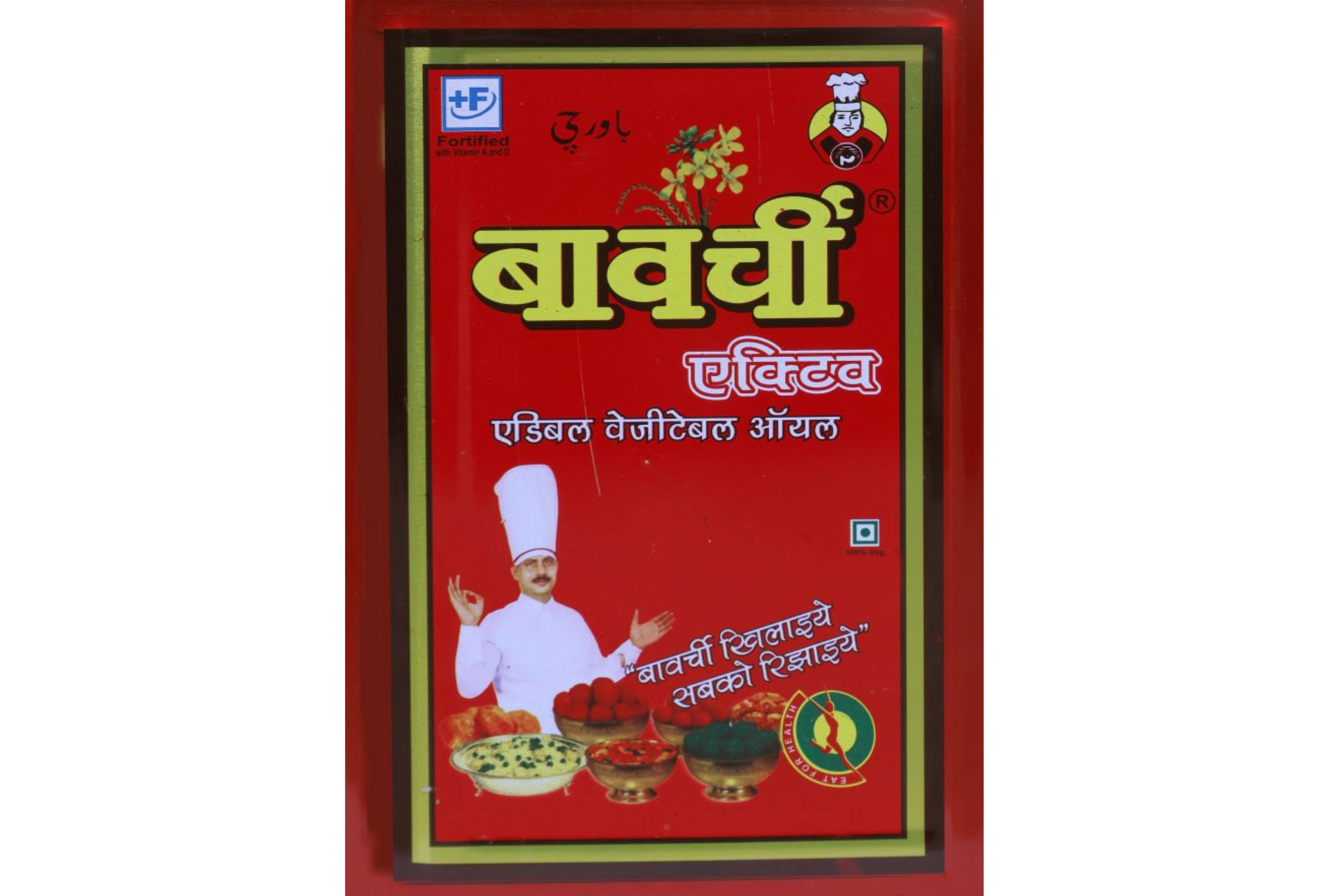 Ricebran Oil